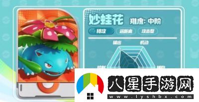 寶可夢(mèng)大集結