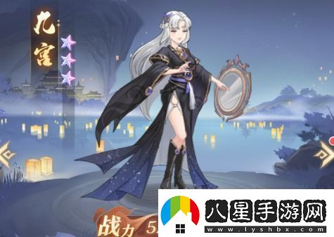 元尊九宮基本信息及技能介紹