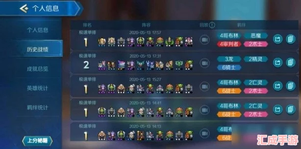 魔法之門(mén)深度解析