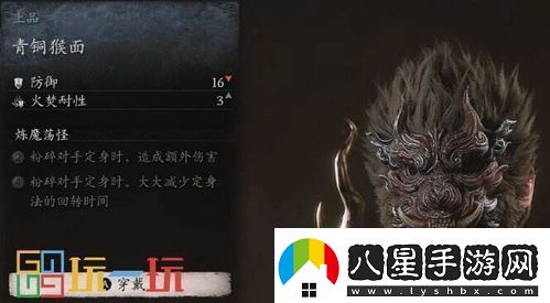 黑神話(huà)悟空柳木棍獲取方法
