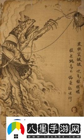 黑神話(huà)