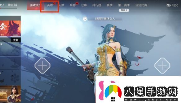 永劫無(wú)間殷紫萍捏臉數據精靈分享精靈殷紫萍怎么捏