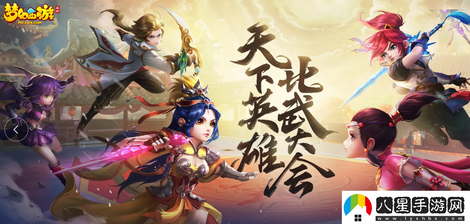 夢(mèng)幻西游地府怎么加點(diǎn)