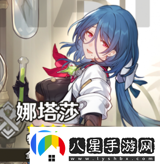 崩壞星穹鐵道開(kāi)服推薦抽的角色有哪些