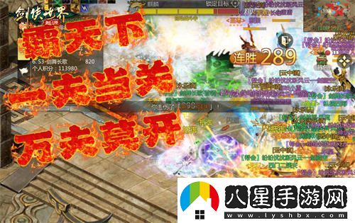 名俠嶄露頭角！劍俠世界：起源手游全服十強勁旅正式揭曉