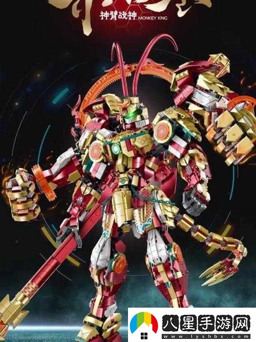 齊天大圣3D星將培養全面解析