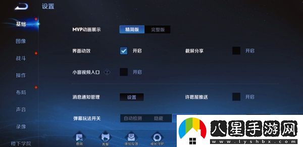 2025年王者榮耀未成年人游戲充值退款申請方法詳解
