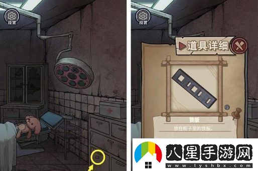 極限逃脫之咒村奇案第二章怎么過(guò)