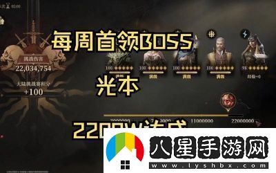 龍息神寂維迪米爾技能介紹及攻略指南！