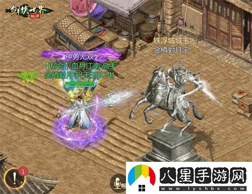 名俠嶄露頭角！劍俠世界：起源手游全服十強勁旅正式揭曉