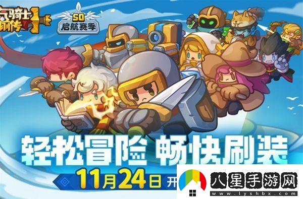 元氣騎士前傳風(fēng)暴刺客玩法介紹