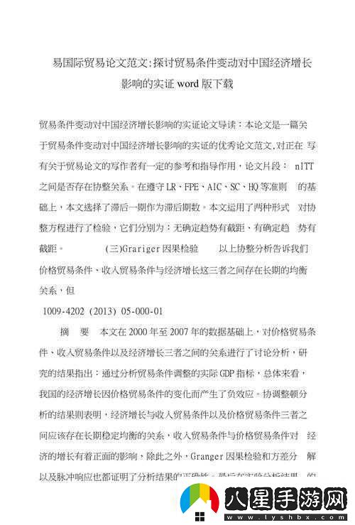 關(guān)于17c10cv的相關(guān)內容探討與分析