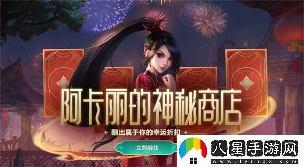 英雄聯(lián)盟2025年1月最新活動(dòng)內容以及參與方式詳細介紹