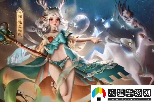 王者榮耀瑤掉小內無(wú)愛(ài)心