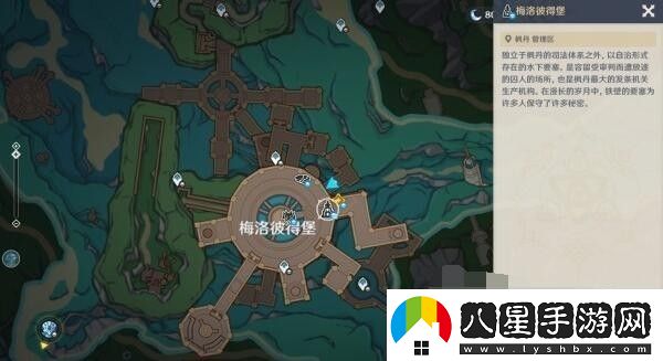 原神4.2怒濤之災禍任務(wù)攻略