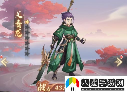 元尊關(guān)青龍基本信息及技能強度介紹