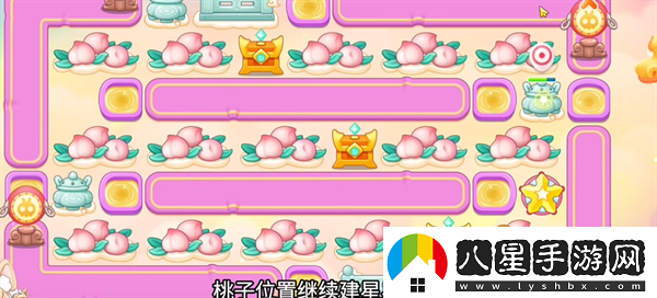 保衛蘿卜4周賽3月15日完成攻略2024享受游戲帶來(lái)的樂(lè )趣和挑戰