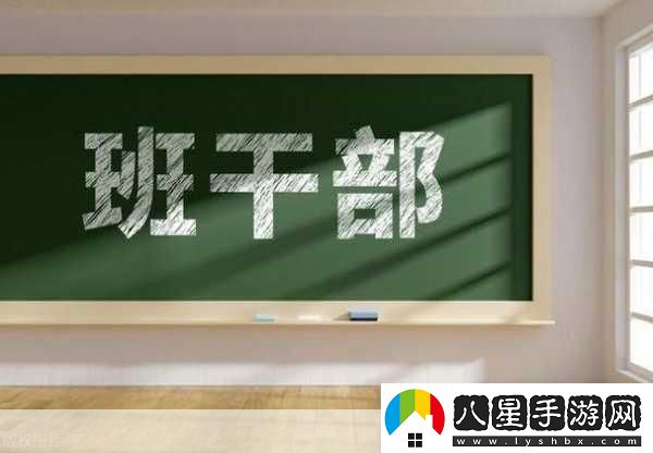 班長(cháng)求您關(guān)掉開(kāi)關(guān)吧