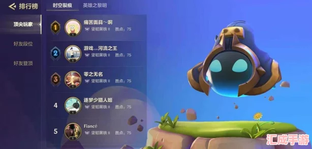 揭秘時(shí)空裂痕T0陣容排行