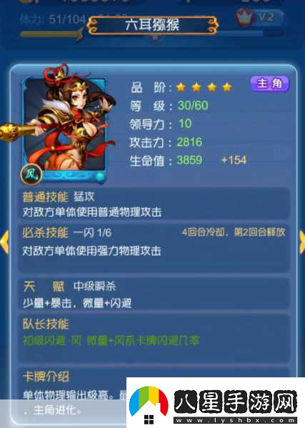 歡樂(lè )西游技能升級全攻略