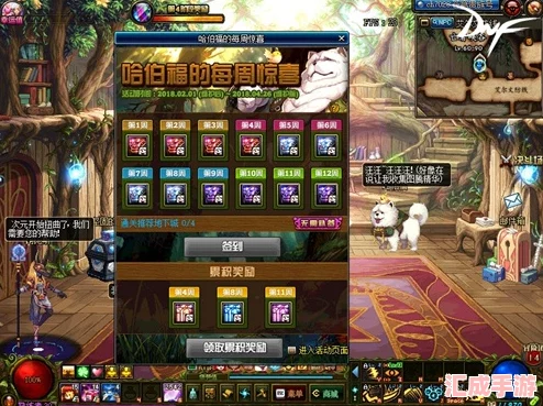 DNF2024年春節盛典全禮包內容大揭秘