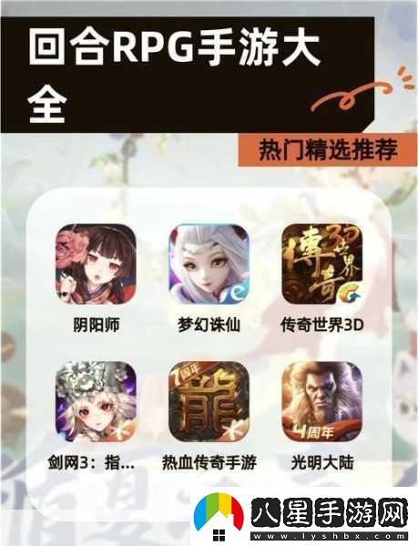 明星超神學(xué)院沉浸式角色扮演動(dòng)作RPG手游新體驗