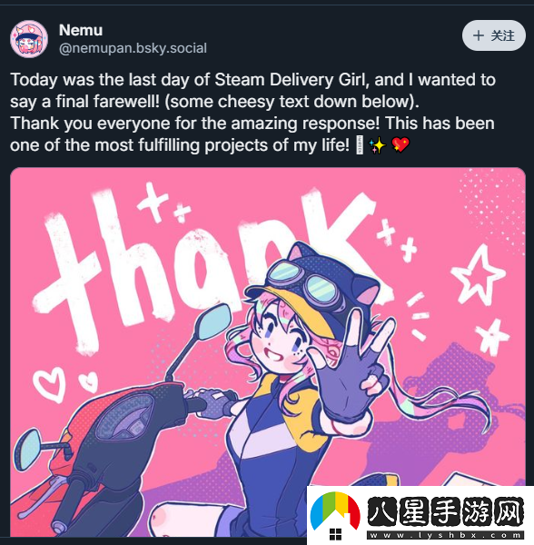 Steam特賣(mài)神秘代言女孩作者發(fā)文