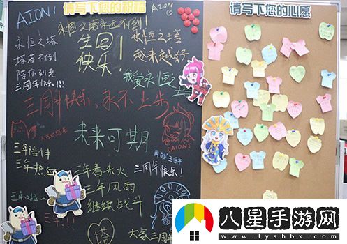 永恒之塔與中國郵政攜手慶祝懷舊服三周年限時(shí)快閃郵局盛大開(kāi)啟