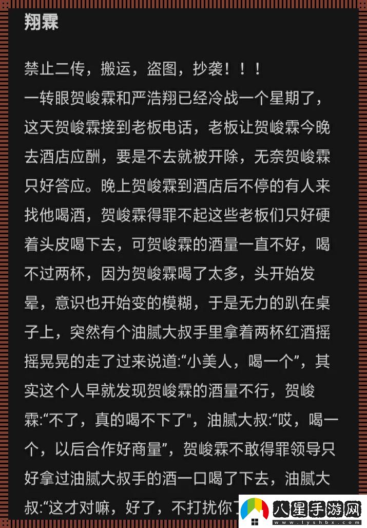 翔霖落地窗車(chē)