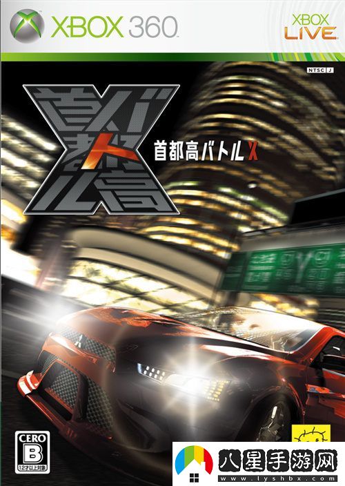 終于迎來(lái)了期待已久的瞬間！首都高賽車(chē)新作時(shí)隔18年即將發(fā)布震撼登場(chǎng)！