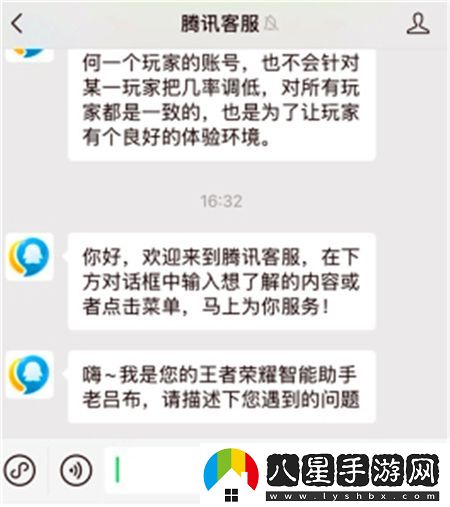 2025年王者榮耀未成年人游戲充值退款申請方法詳解