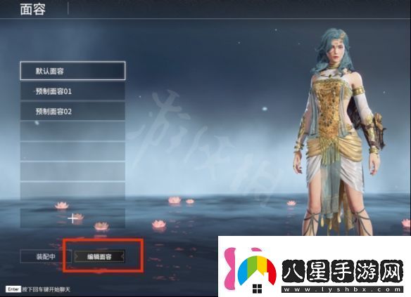 永劫無(wú)間殷紫萍捏臉數據精靈分享精靈殷紫萍怎么捏