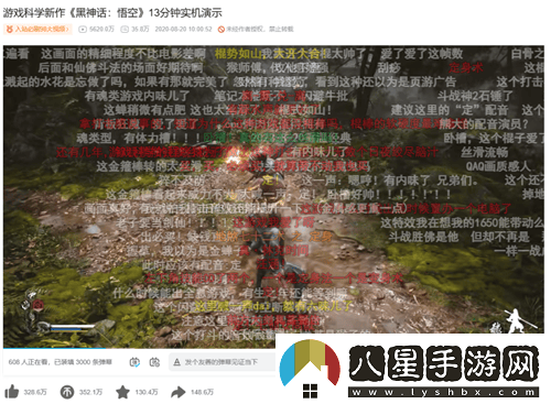 重溫西游經(jīng)典黑神話(huà)：悟空今日全球隆重發(fā)布，全新冒險等待你來(lái)體驗
