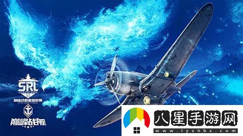 戰斗再次升級！巔峰戰艦StarRoad星路聯(lián)賽2024年夏季賽激情開(kāi)啟！
