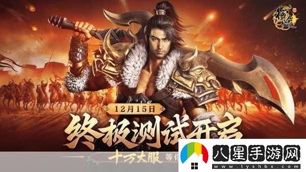 代號飛升解鎖異界修真冒險新紀元自由探索等你來(lái)戰！