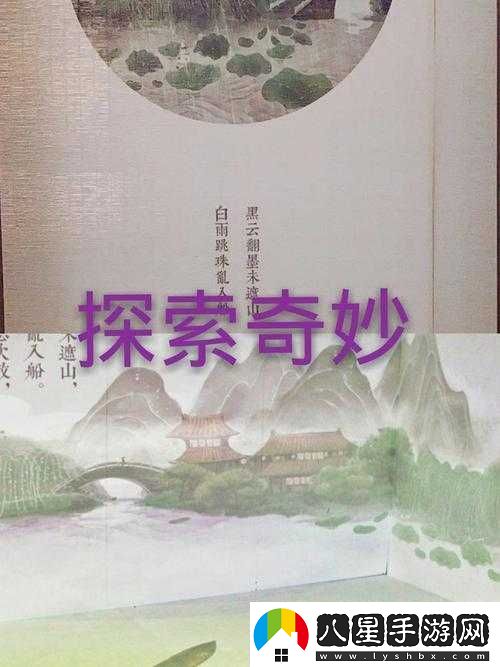好色先生之獨特經(jīng)歷與奇妙探索