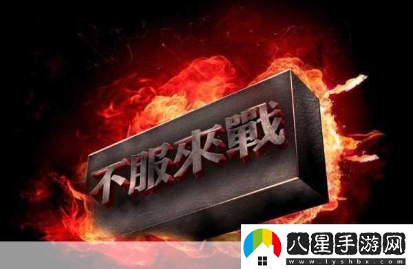 代號飛升解鎖異界修真冒險新紀元自由探索等你來(lái)戰！
