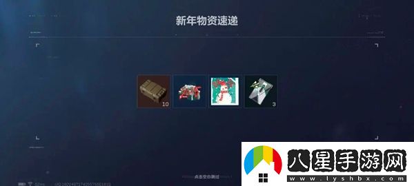 三角洲行動(dòng)2024新年福利大放送，詳細獎勵內容一覽