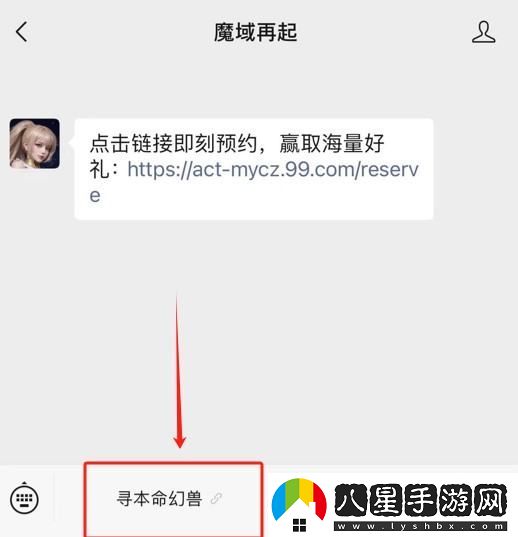 代號MY：與魔域中的本命幻獸攜手并肩，開(kāi)啟全新的冒險篇章！