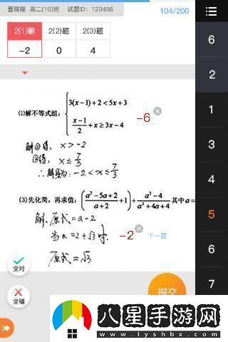 七天絡(luò )學(xué)生如何使用七天絡(luò )怎么使用
