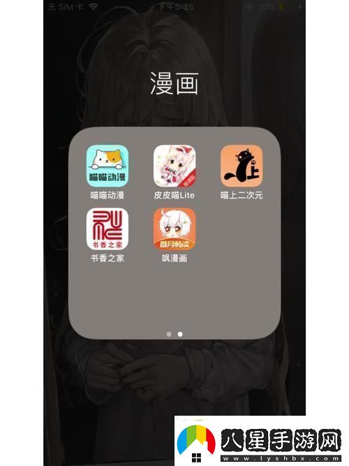 探索免費國產(chǎn)短App軟件iOS的無(wú)限可能性