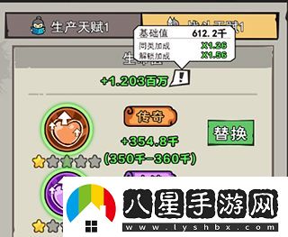 英雄來(lái)當家手游華為版app下載