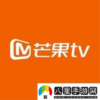 2025年芒果TV會(huì )員免費領(lǐng)取攻略