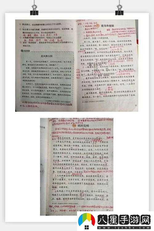 完整呈現性處破與摘花過(guò)程