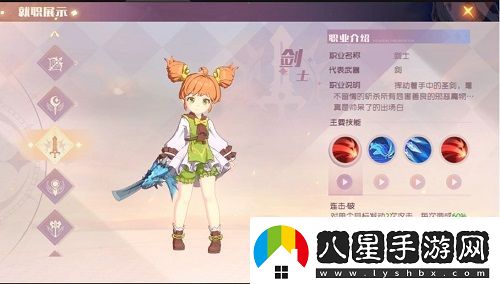 魔力寶貝旅人國際服app下載