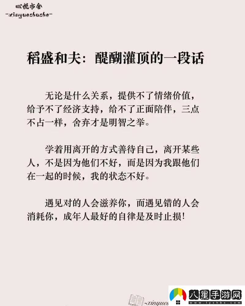 媽媽從拒絕到迎和合的奇妙轉變歷程