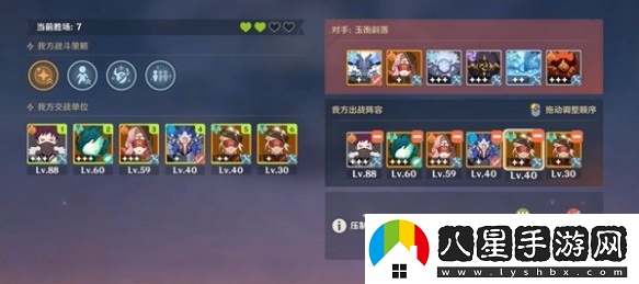 原神強風(fēng)猛進(jìn)之述演陣容最佳搭配攻略，如何進(jìn)行強風(fēng)猛進(jìn)之述演角色配隊？