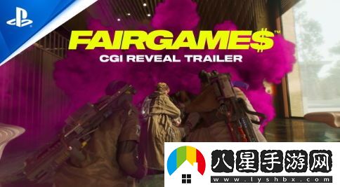 索尼Fairgame被視為下一個(gè)星鳴特攻而且內部反饋反響積極令人期待