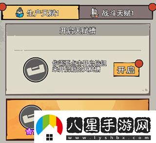 英雄來(lái)當家手游華為版app下載