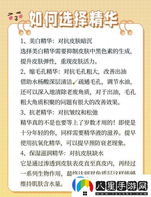麻豆精品國產(chǎn)精華精華液好用嗎
